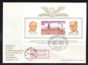 POLSKA  1987 PAPIEZ JPII JARUZELSKI  BLOK 132  FDC  JUZ  RZADKI