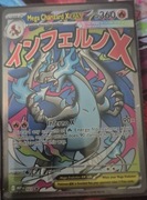 Mega Charizard X ex (MEP 023) Promo