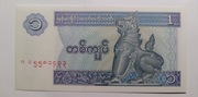 Myanmar 1 Kyat UNC