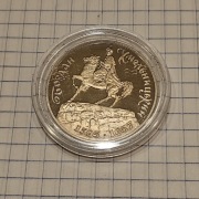 200000 Karbowańców 1995 rok Ukraina