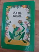 Żabi Król Bracia Grimm