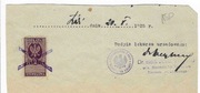 Fragment dokumentu z 20.10.1925r - Łódż. Opłata stemplowa. Patrz opis.