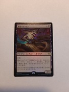 Gravebreaker Lamia THB Japanese FOIL