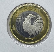 0979 Chiny 10 juanów 2017 Rok Koguta BU