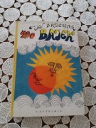 „Sto Bajek” Jan Brzechwa wydanie 1975 stan bardzo dobry PRL vintage