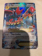 karta Pokemon Mscizor