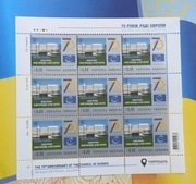 Ukraina   Blok znaczków "70 lat Rady Europy "