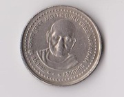 5  Rupia  2006   INDIE