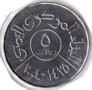 JEMEN 5 rialów 1993 (1414), KM# 26, UNC