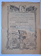 Wdzięczność Stalina dla miasta Dęblin