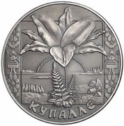 BIAŁORUŚ 1 RUBEL 2004 NOC KUPAŁY KUPAŁA KUPALLE 