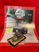 SMZ-S1L skala 1:43 + gazetka 