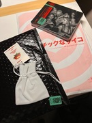 Quebonafide - Romantic Psycho Edycja limitowana, kolekcjonerska