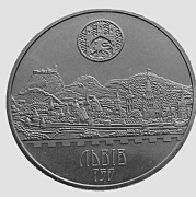 UKRAINA 5 UAH 2006r.750 lat Lwowa