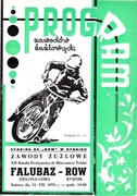 ...DMP ROW Rybnik - Falubaz Zielona Góra 31.07.1976...