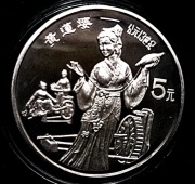 Chiny 5 yuan 1989r Ag 22,22 