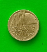 Moneta 10 zł 25 lat ludowego wojska polskiego rok wybicia 1968 