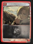 Karta Union Arena Attack on Titan Vol 1