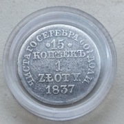Polska 15 Kopiejek 1 złoty 1837 r srebro 