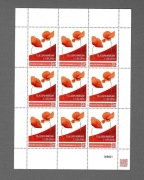 S1. Arkusz. Fila Expo Warsaw 2-3.09. 2016.