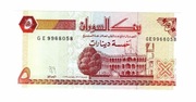 SUDAN 5 DINARS 1993 P51A