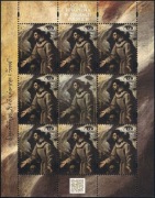 Arkusik znaczków  4787 z roku 2017.  Niekasowany.