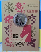 5 UAH moneta 2025 „Rok Konia” w opakowaniu pamiątkowym