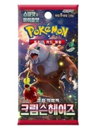 Pokemon Cards “Crimson Haze” sv5a Booster Korean Ver
