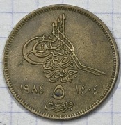 01182 Egipt 5 piastrów 1984