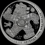 1 rubel Legenda o niedźwiedziu 2012 rok