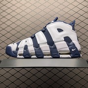 Buty męskie  Nike Air More Uptempo rozmiar 40-46