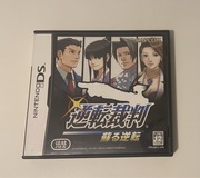 Phoenix Wright: Ace Attorney DS/3DS