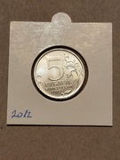 Moneta Rosja 5 rubli 2012 bitwa pod Smoleńskiem 