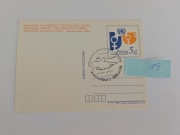 Cp.914 Całostka pocztowa: Światowa Konferencja... (1985)