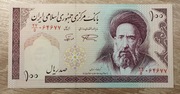 Iran 100 Rials 2005 P-140g UNC