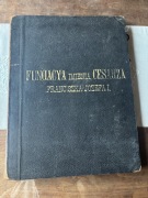 Oprawa książki FUNDACYA CESARZA FRANISZKA JÓZEFA