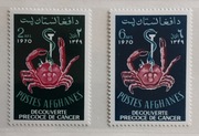 Afganistan 1970 FAUNA Mi 1070-1  krab  czysty ideał