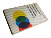 Współczesne tendencje w nauczaniu początkowym 