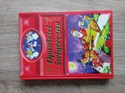 Opowiadania świąteczne dla dzieci 