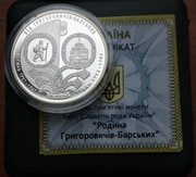 UKRAINA 10 UAH 2011r. Rodzina Grigorowiczów-Barskich SREBRNA  nr.128