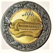 Ukraina 5 UAH 2004r.Bimetal Lira