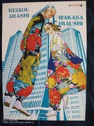 Manga Tokyo Revengers tom 28 z dodatkiem 