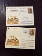 Cp 658 2, 658 3, odmiany z obiegu 1976