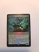 Weaver of Harmony NEO Japanese FOIL
