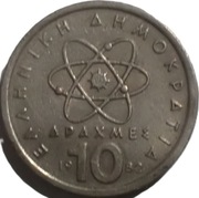 Grecja 10 drachm z 1982 roku - OBEJRZYJ MOJĄ OFERTĘ