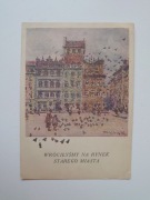 Pocztówka Warszawa Stare Miasto  T. Cieślewski -  RSW Prasa obieg 1962