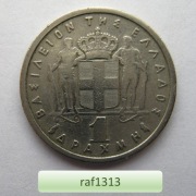 Grecja - 1962 - 1 drachma