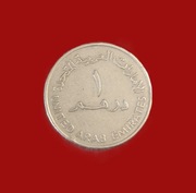 Moneta 1 dirham 1989, ZEA