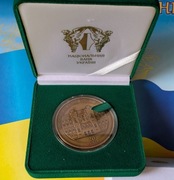 Pamiątkowy medal „20 lat Narodowego Banku Ukrainy” 2011