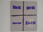 Depeche Mode I feel you